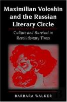 Maximilian Voloshin And The Russian Literary Circle
