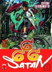 Maximum 666 Satan 07