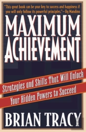 Maximum Achievement