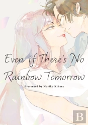 May Tomorrow Bring Rainbows