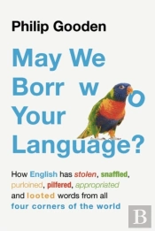 May We Borrow Your Language?