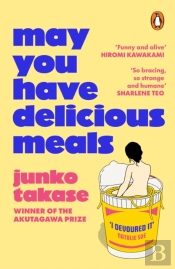 May You Have Delicious Meals