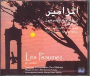 Mazamir, Les Psaumes En Arabe. Coffret De 3 Cd
