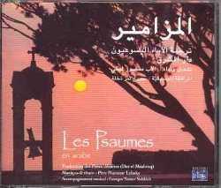 Bertrand.pt - Mazamir, Les Psaumes En Arabe. Coffret De 3 Cd