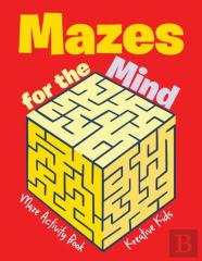 Mazes For The Mind