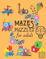 Mazes Puzzle For Adult