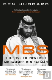 Mbs