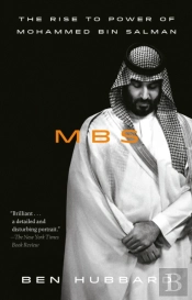 Mbs