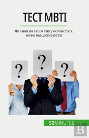 Mbti