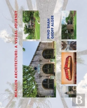 Mcallen Architecture: A Visual Journey