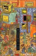Mcsweeney'S Issue 21