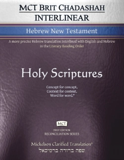 Bertrand.pt - Mct Brit Chadashah Interlinear Hebrew New Testament, Mickelson Clarified