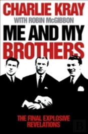 Me And My Brothers