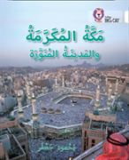 Mecca And Medina