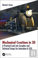 Mechanical Creations In 3d