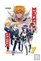 Medaka Box 07