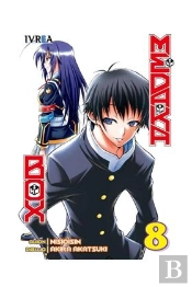 Medaka Box 08