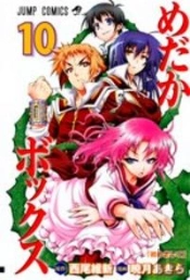 Medaka Box