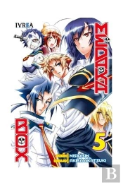 Medaka Box
