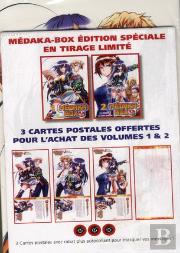 Medaka-Box T.1 Et T.2 Edition Speciale