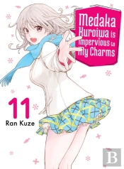 Medaka Kuroiwa Is Impervious To My Charms 11