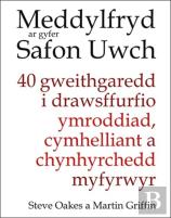 Meddylfryd Ar Gyfer Safon Uwch