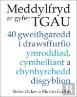 Meddylfryd Ar Gyfer Tgau