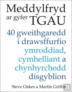 Bertrand.pt - Meddylfryd Ar Gyfer Tgau