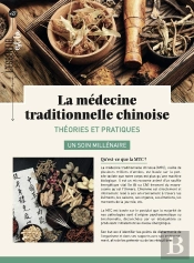 Medecine Chinoise - 5 Voies Vers Le Bien-Etre