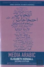 Media Arabic