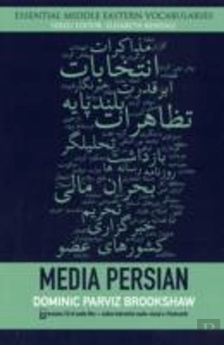 Bertrand.pt - Media Persian