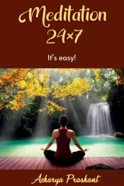 Meditation 24x7