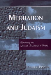 Meditation And Judaism