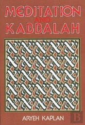 Meditation And Kabbalah