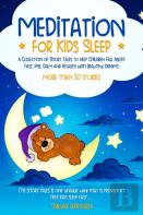 Meditation For Kids Sleep