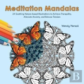 Meditation Mandalas