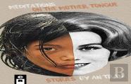 Meditations On The Mother Tongue