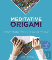 Meditative Origami