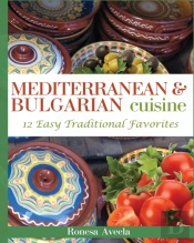 Mediterranean & Bulgarian Cuisine: 12 Ea