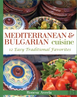 Bertrand.pt - Mediterranean & Bulgarian Cuisine: 12 Ea