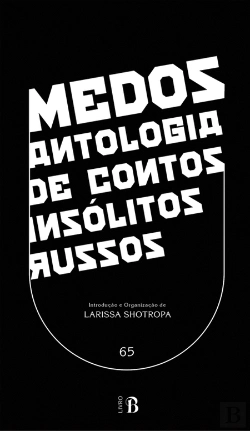 Bertrand.pt - Medos