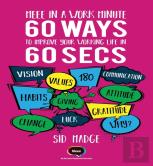 Meee In A Work Minute - 60 Ways To Improve Your Working Life In 60 Seconds