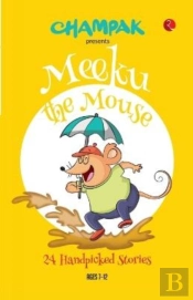 Meeku The Mouse