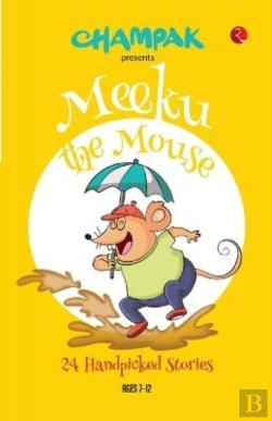 Bertrand.pt - Meeku The Mouse