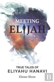 Meeting Elijah