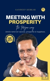 Meeting With Prosperity - The Tarzan Way