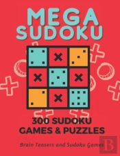 Mega Sudoku, Games Lovers, Mega Sudoku Puzzles, Brain Teasers, Math Lovers, 300 Amazing Sudoku Puzzles, Test Your Skills