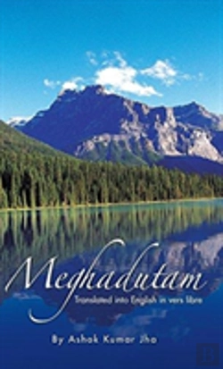 Bertrand.pt - Meghadutam