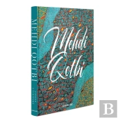 Mehdi Qotbi : Tisseur D'Écriture