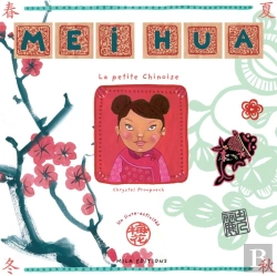Bertrand.pt - Mei Hua ; La Petite Chinoise